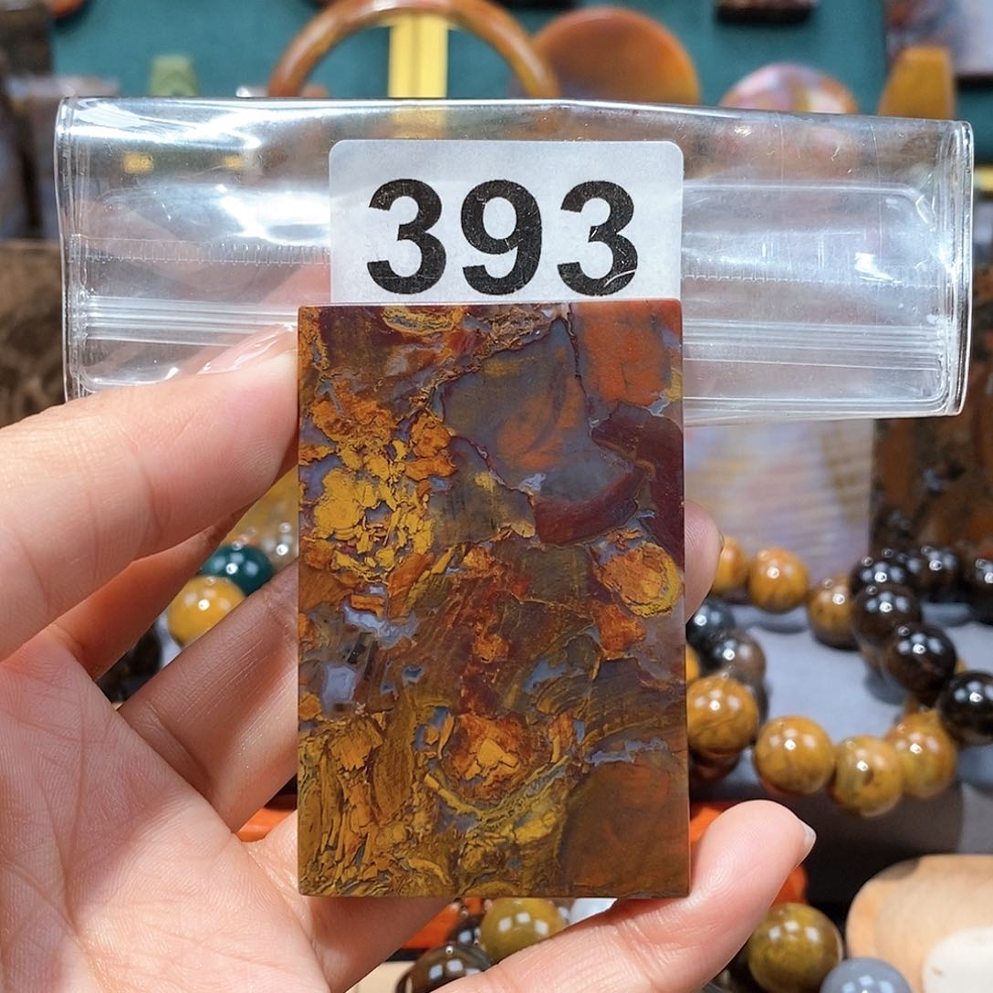 硅化玉天然北票硅化玉牌子未镶嵌天然北票硅化玉牌子