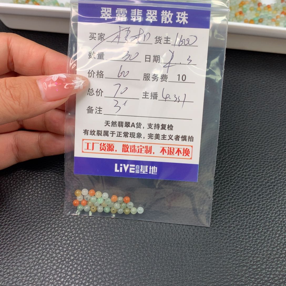 翡翠手链未镶嵌栖*桐翡翠散珠DIY多样性自发