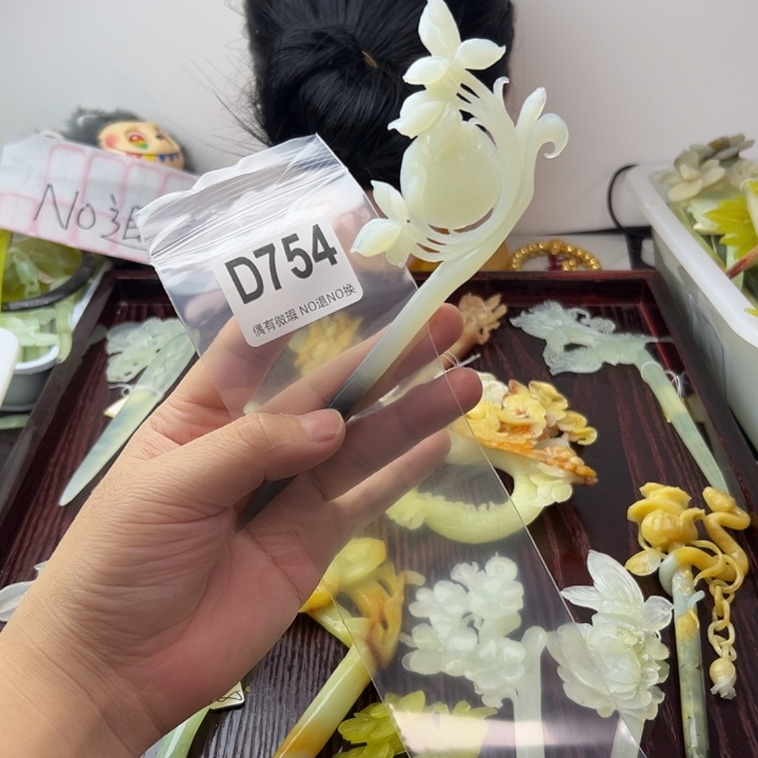 C***t蛇纹石玉合金发饰