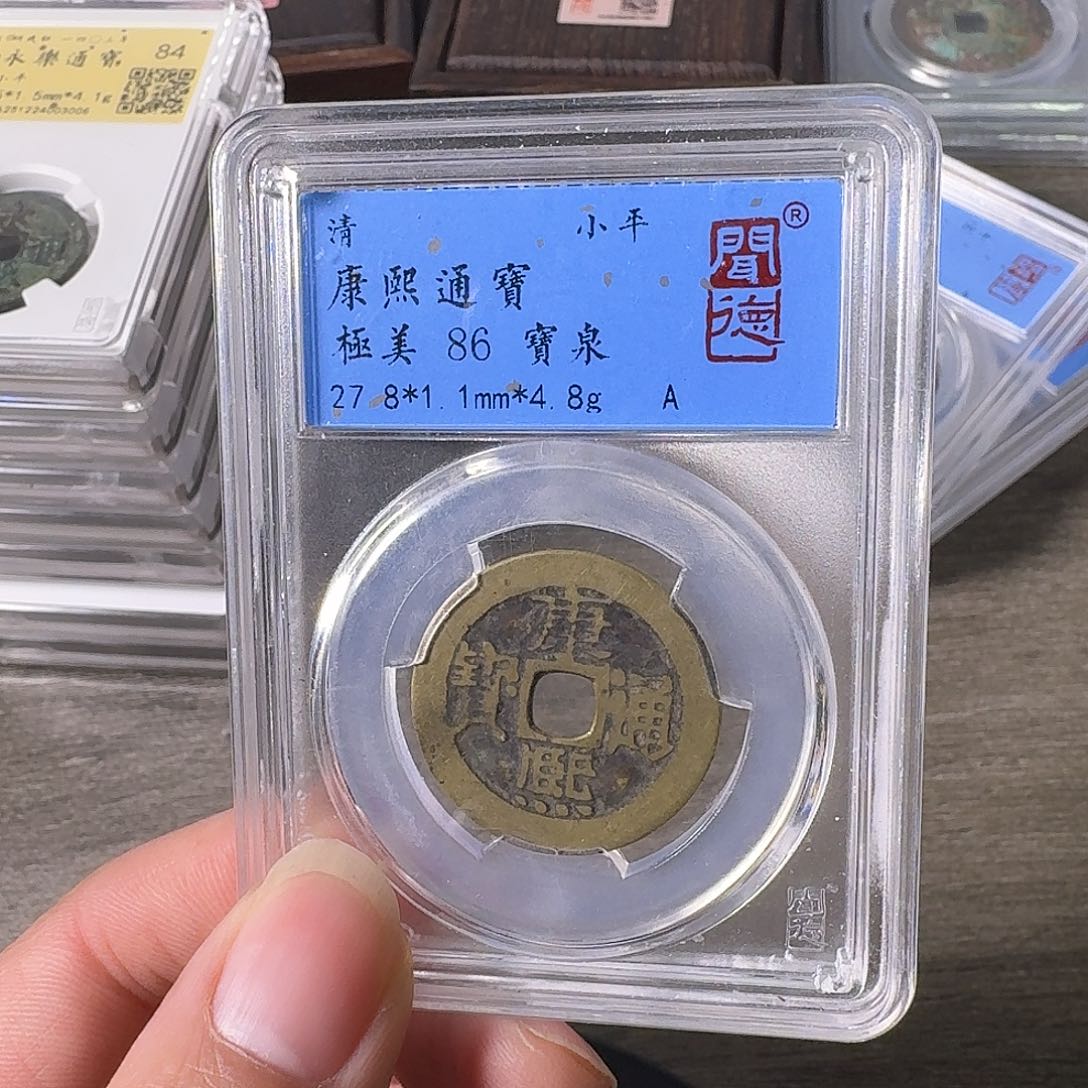 铜A闻博文化康熙通宝