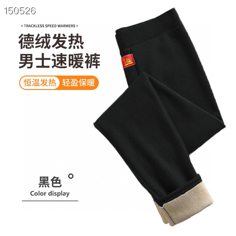 冬季760情侣加厚保暖打底裤