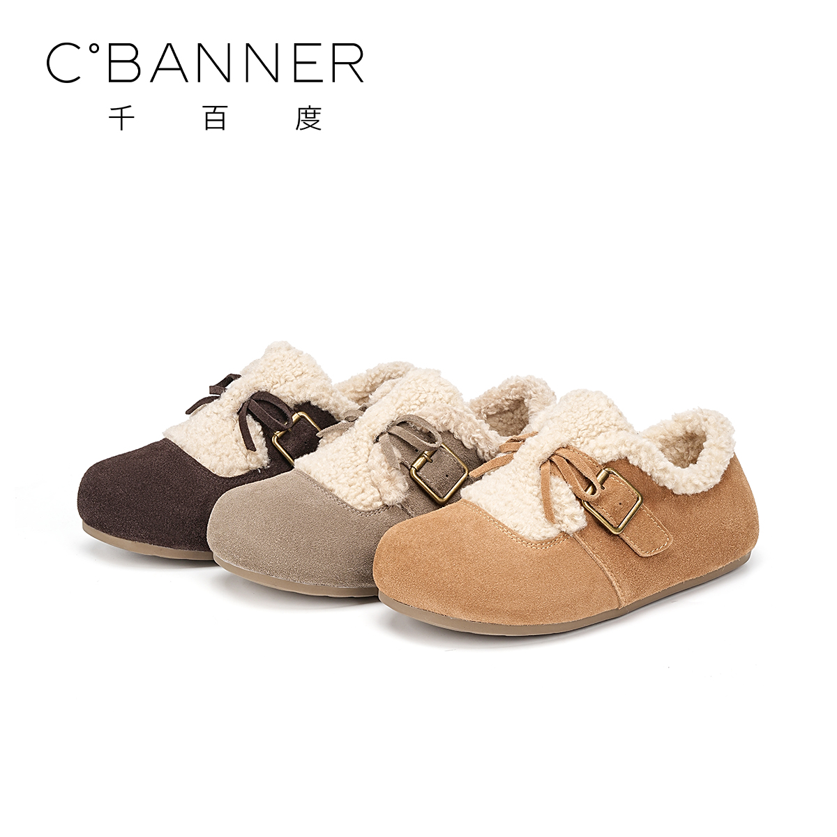 C.BANNER/千百度女2025冬新款潮流百搭加绒保暖厚底时尚休闲鞋