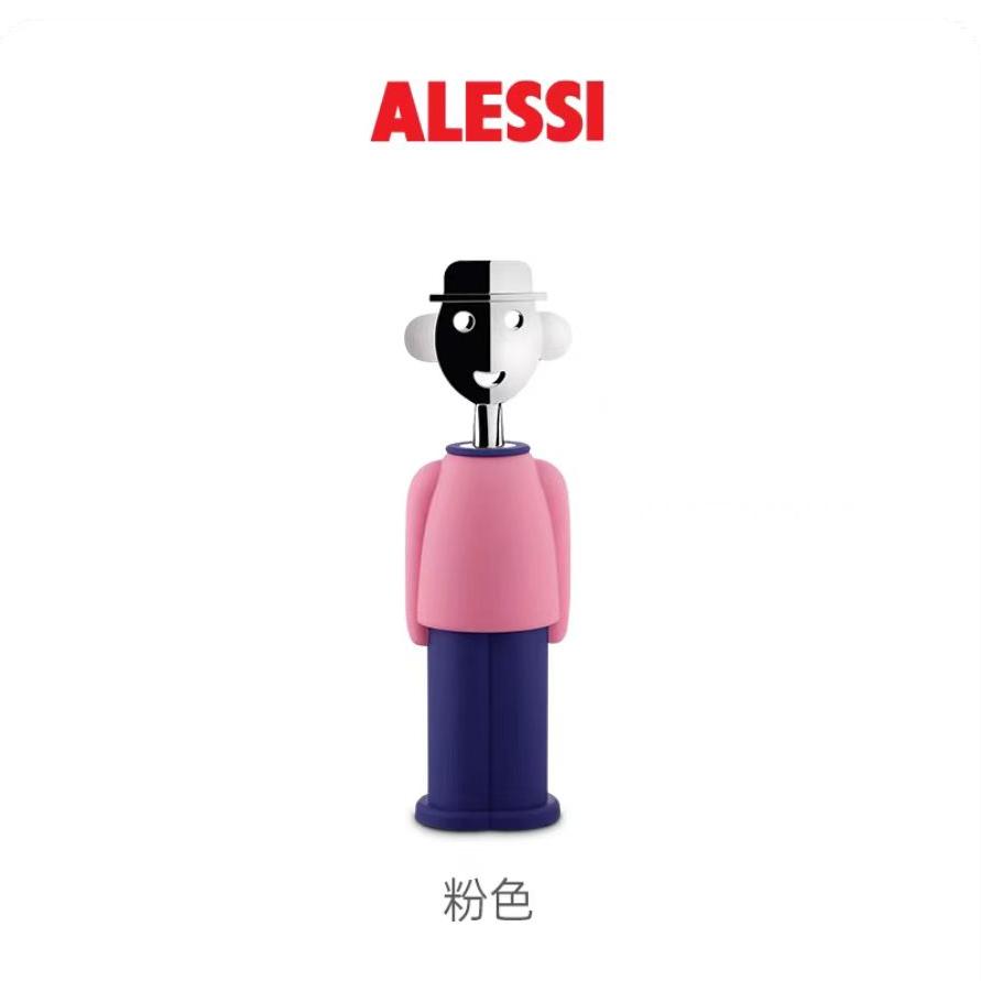 意大利ALESSI 多功能红酒开瓶器创意开瓶器设计师款小众21cm