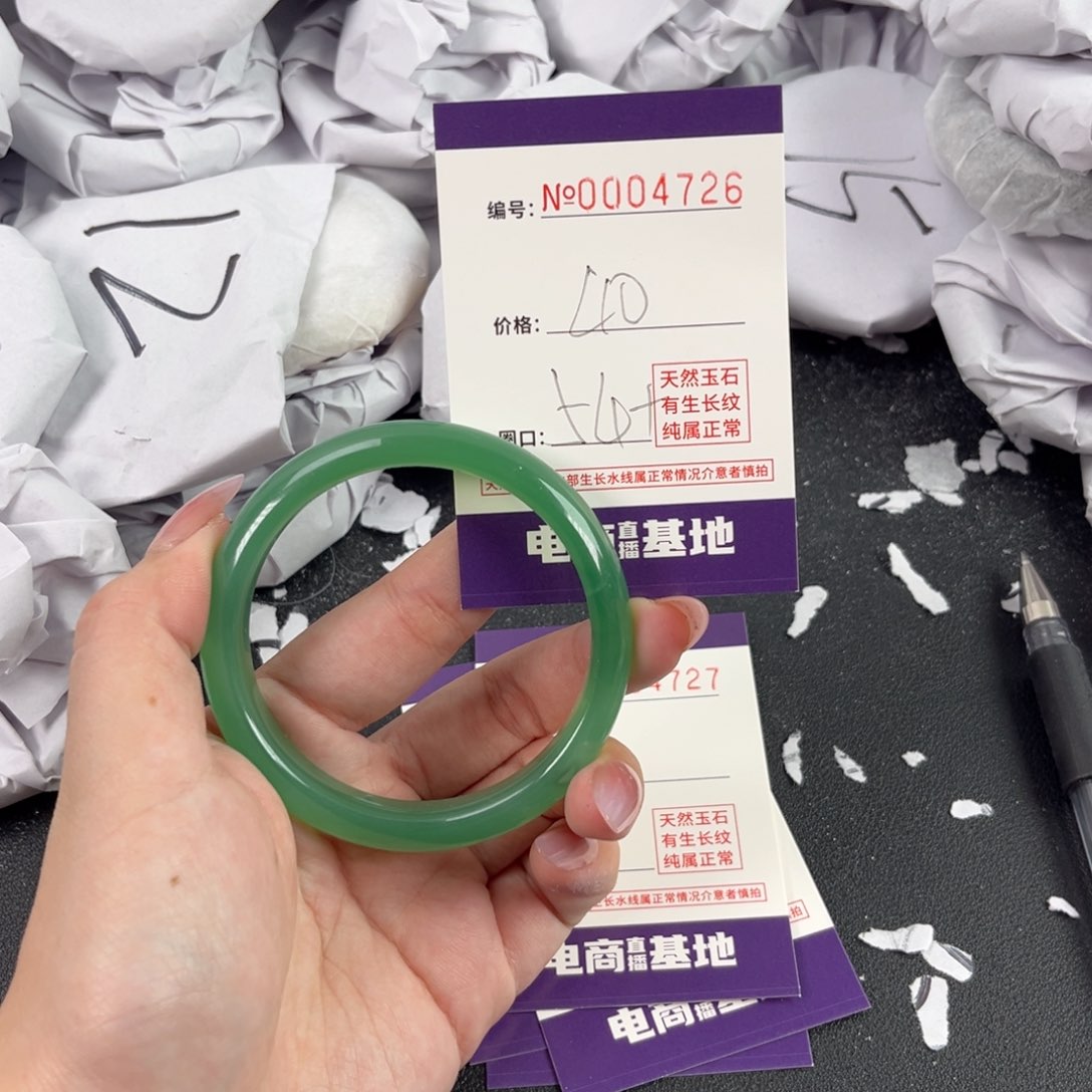 玛瑙/玉髓手镯合金4726