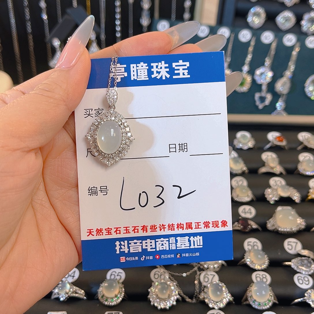蛇纹石玉合金吊坠(赠链)1*