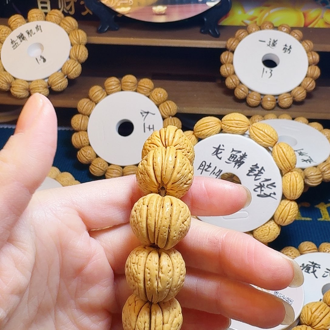 斌***你核桃木/黑胡桃（胡桃木）