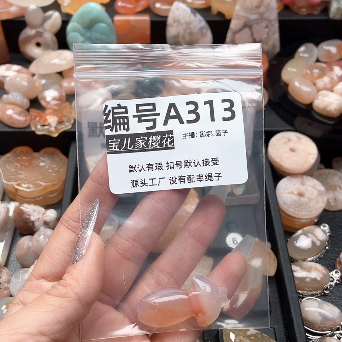 未镶嵌颈饰玛瑙/玉髓C****子