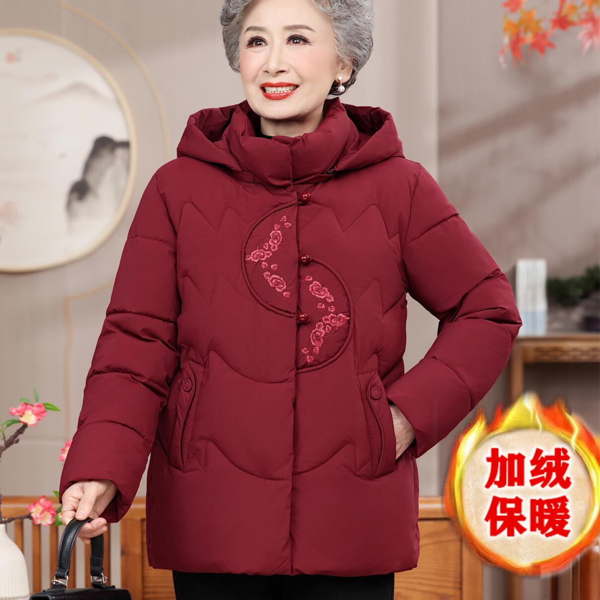 中老年人女装冬装加绒加棉袄妈妈加厚绣花棉服老太太奶奶棉衣外套