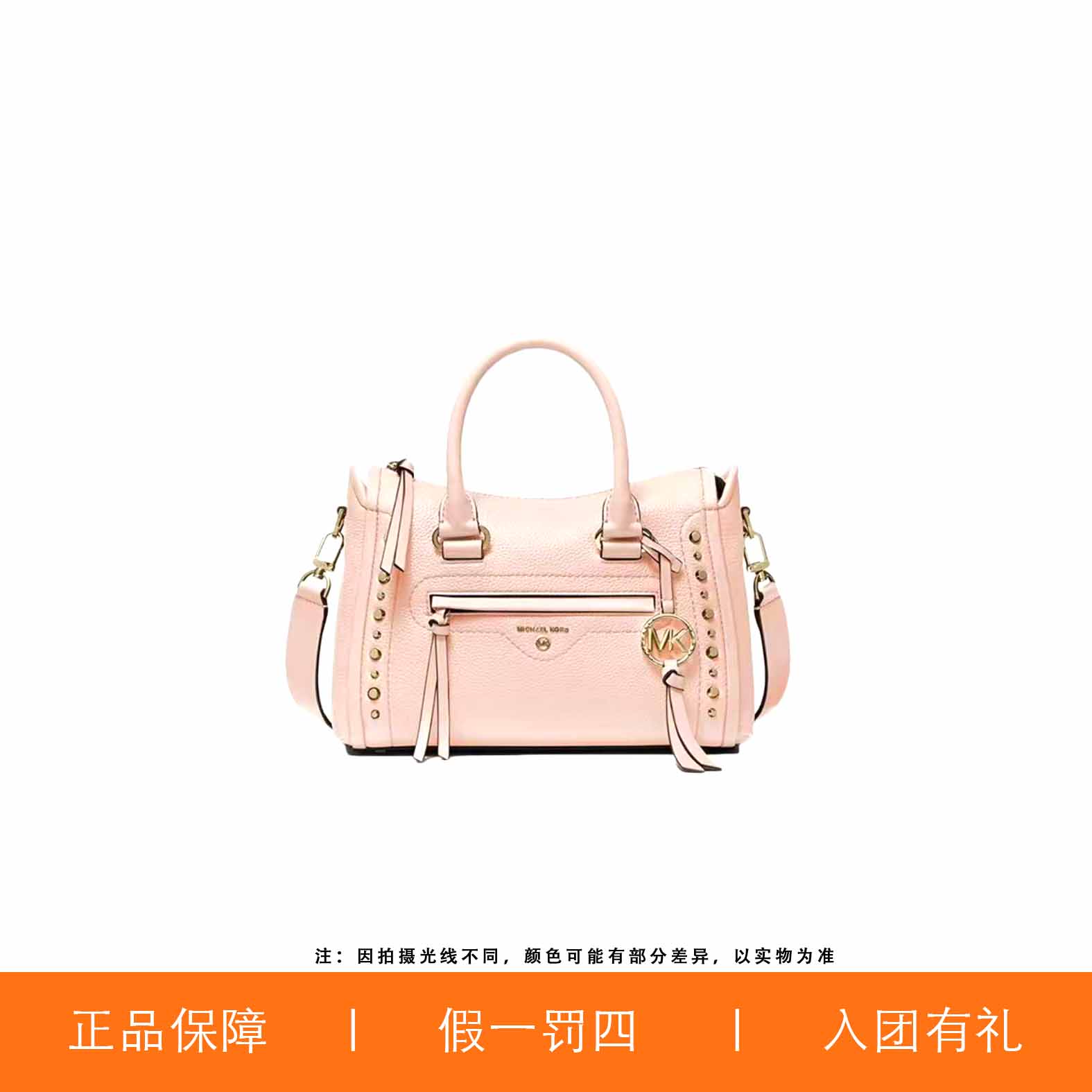 95新 MICHAEL KORS/迈克高仕 MK重工手提包/A9560/27X20X13