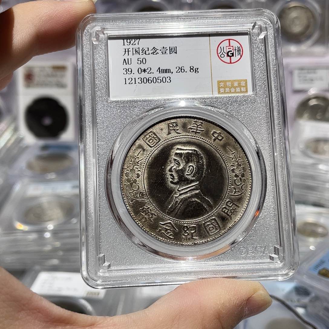 银如图所说的那样是一个