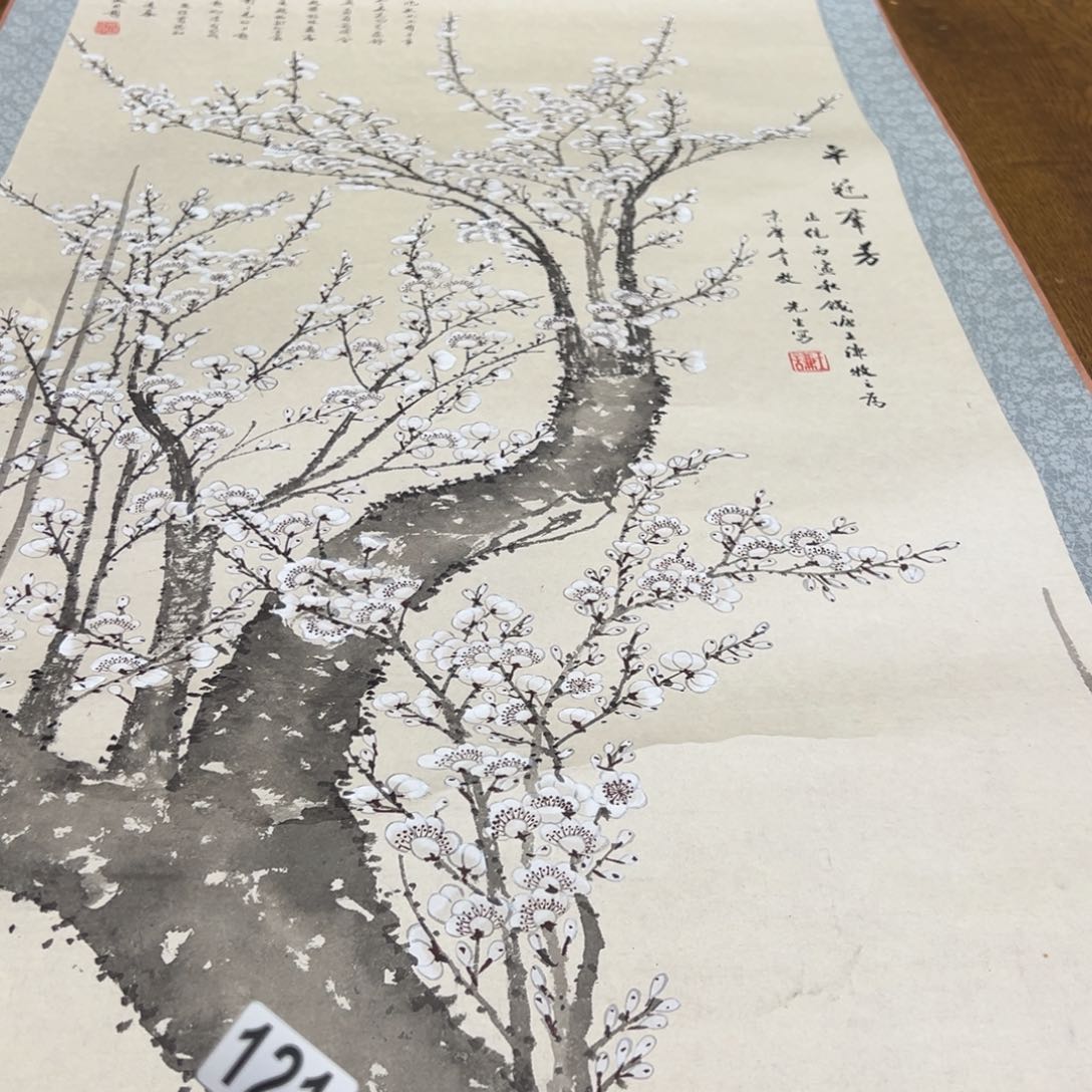 梅**军哈哈哈哈哈我121