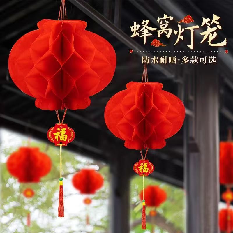 小灯笼挂新年春节大红灯笼结婚小红灯笼开业节日防水纸灯笼