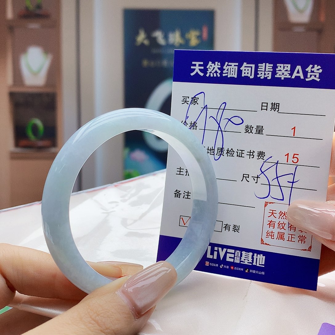 翡翠未镶嵌手镯0009987775