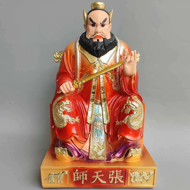 树脂龙虎山张天师像体法器张道陵神像正一祖师摆件供奉坐椅