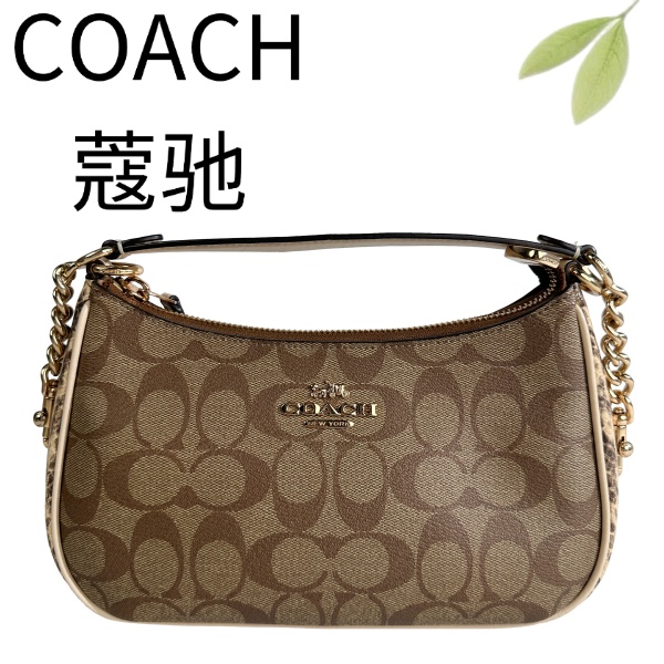 99新 COACH/蔻驰 老花拼蛇皮teri单肩斜挎包G25127578底长25X13