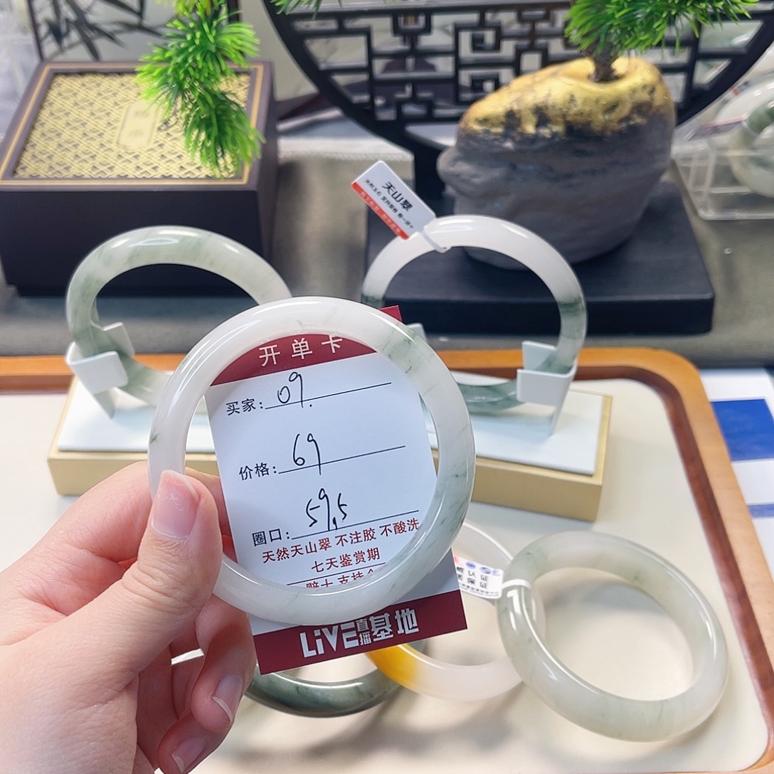 石英质玉未镶嵌手镯09