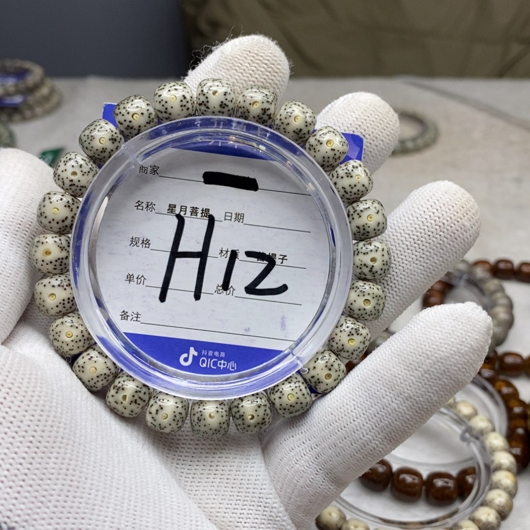 星月菩提吊坠星月