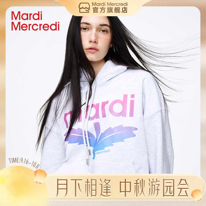 Mardi Mercredi【流光风】小草字母渐变印花连帽卫衣休闲