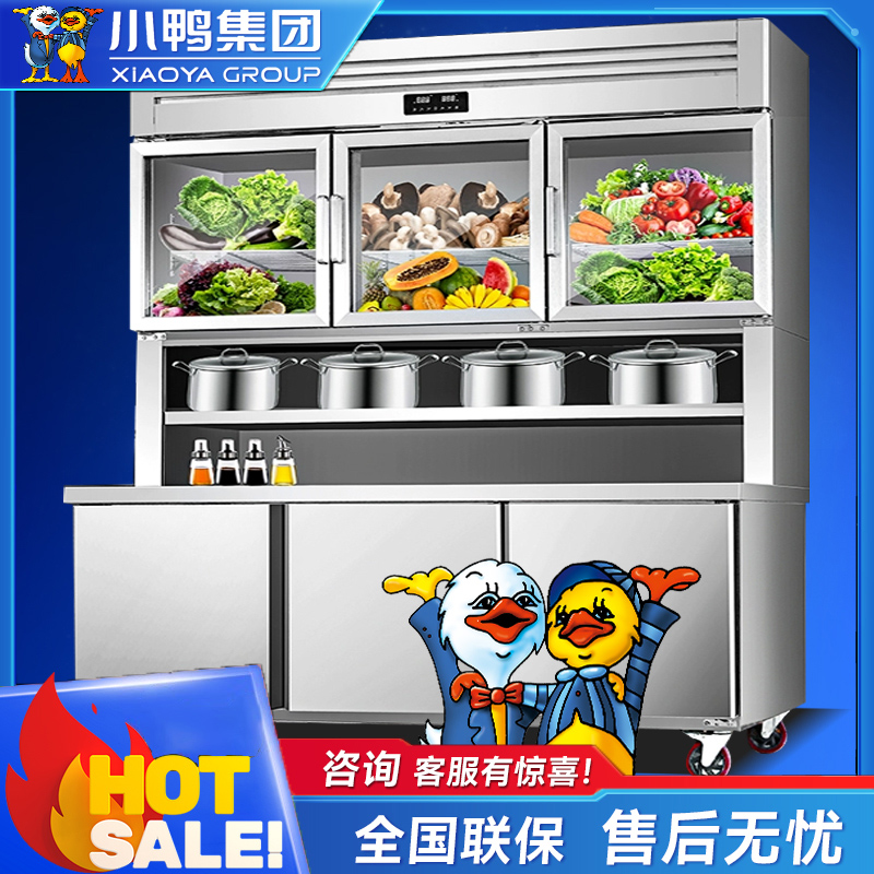 小鸭牌厨房不锈钢子母柜商用工作台冷藏冷冻一体展示柜多功能冰柜