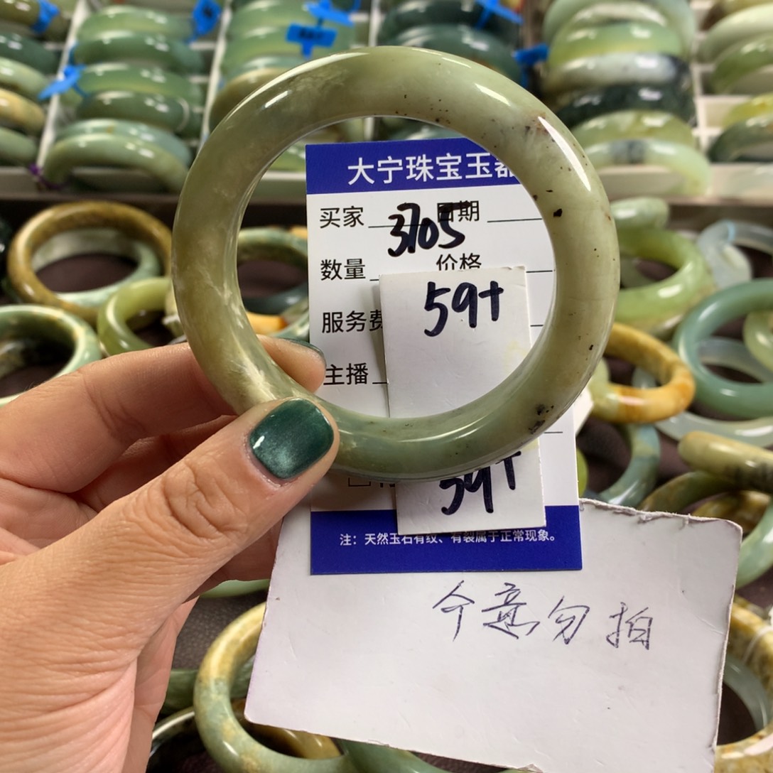 蛇纹石玉未镶嵌手镯3705