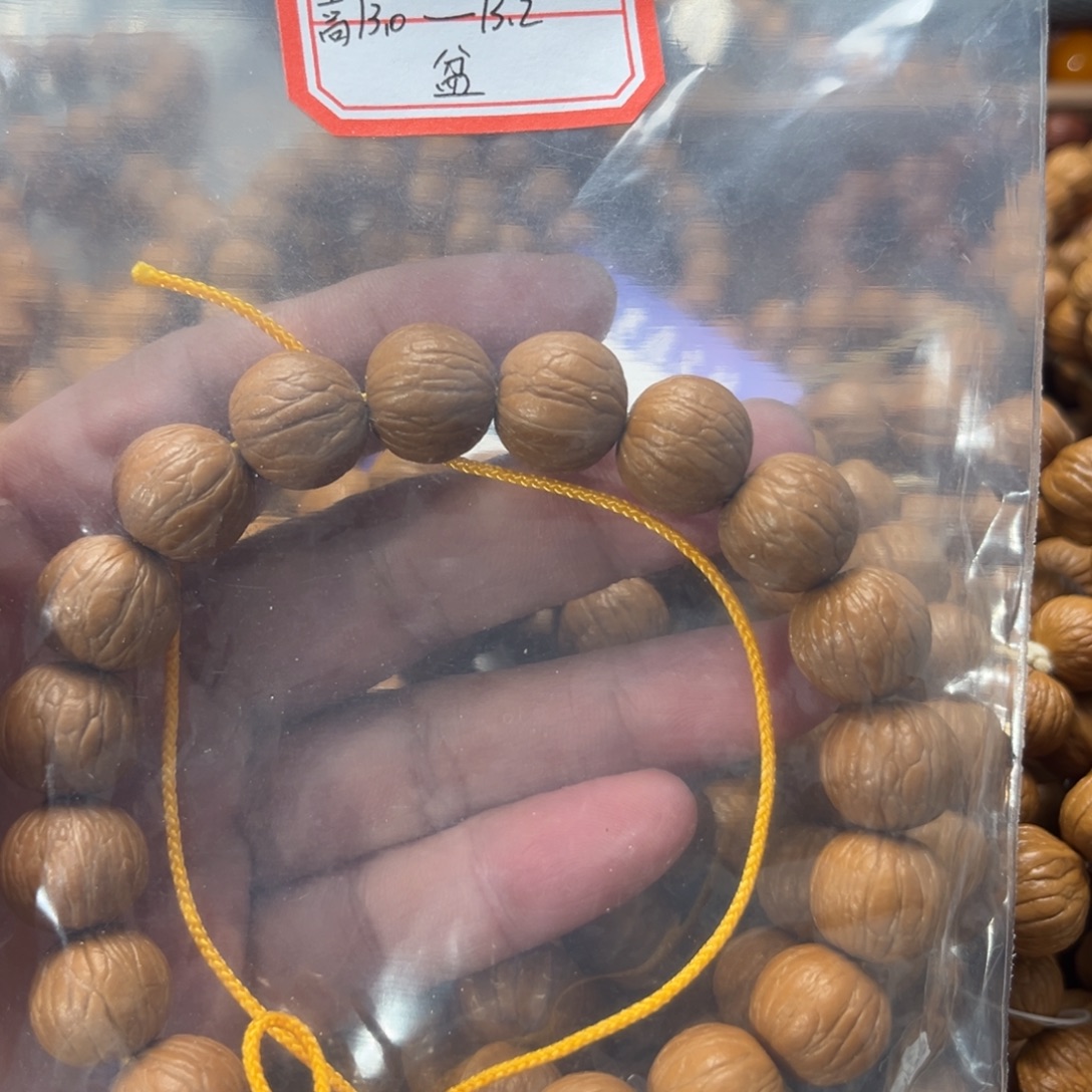 吊坠猴头核桃14+聚宝盆猴头手串 同尺