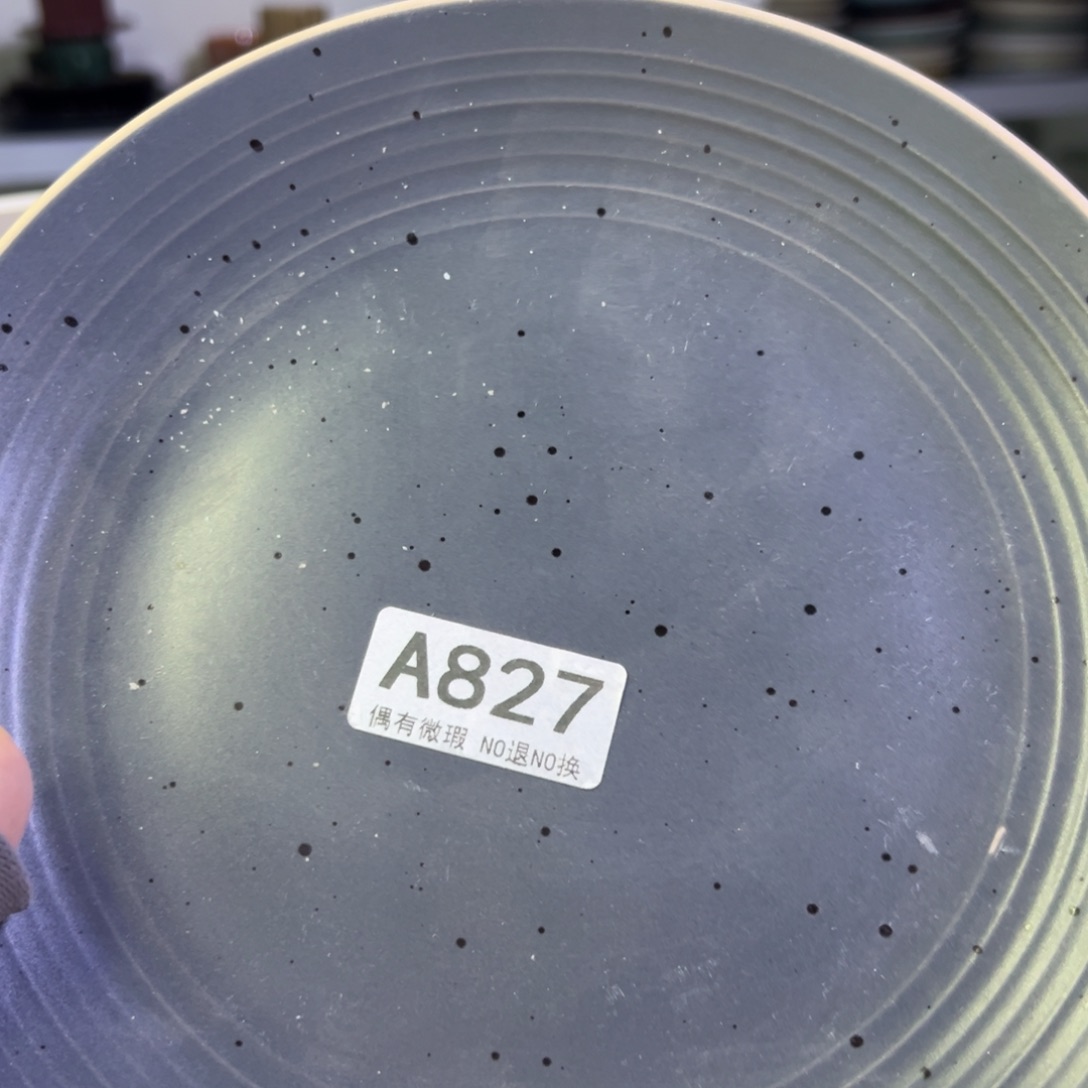 一***澍瓷片陶瓷微瑕18包邮