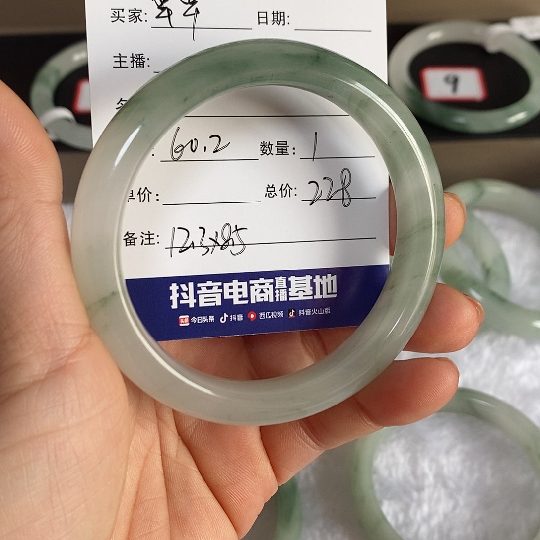 石英质玉手镯未镶嵌翠****1