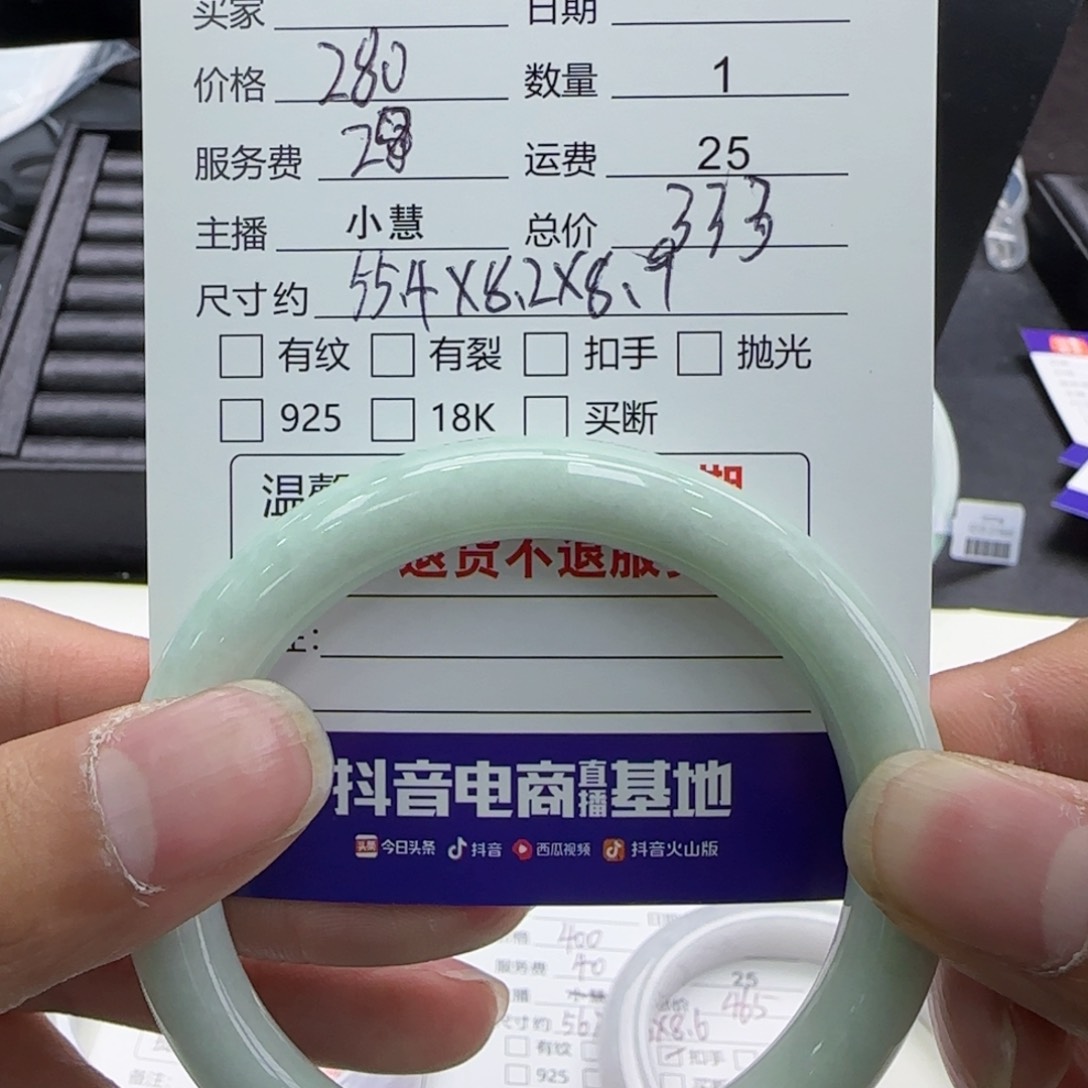 翡翠手镯未镶嵌鸽****