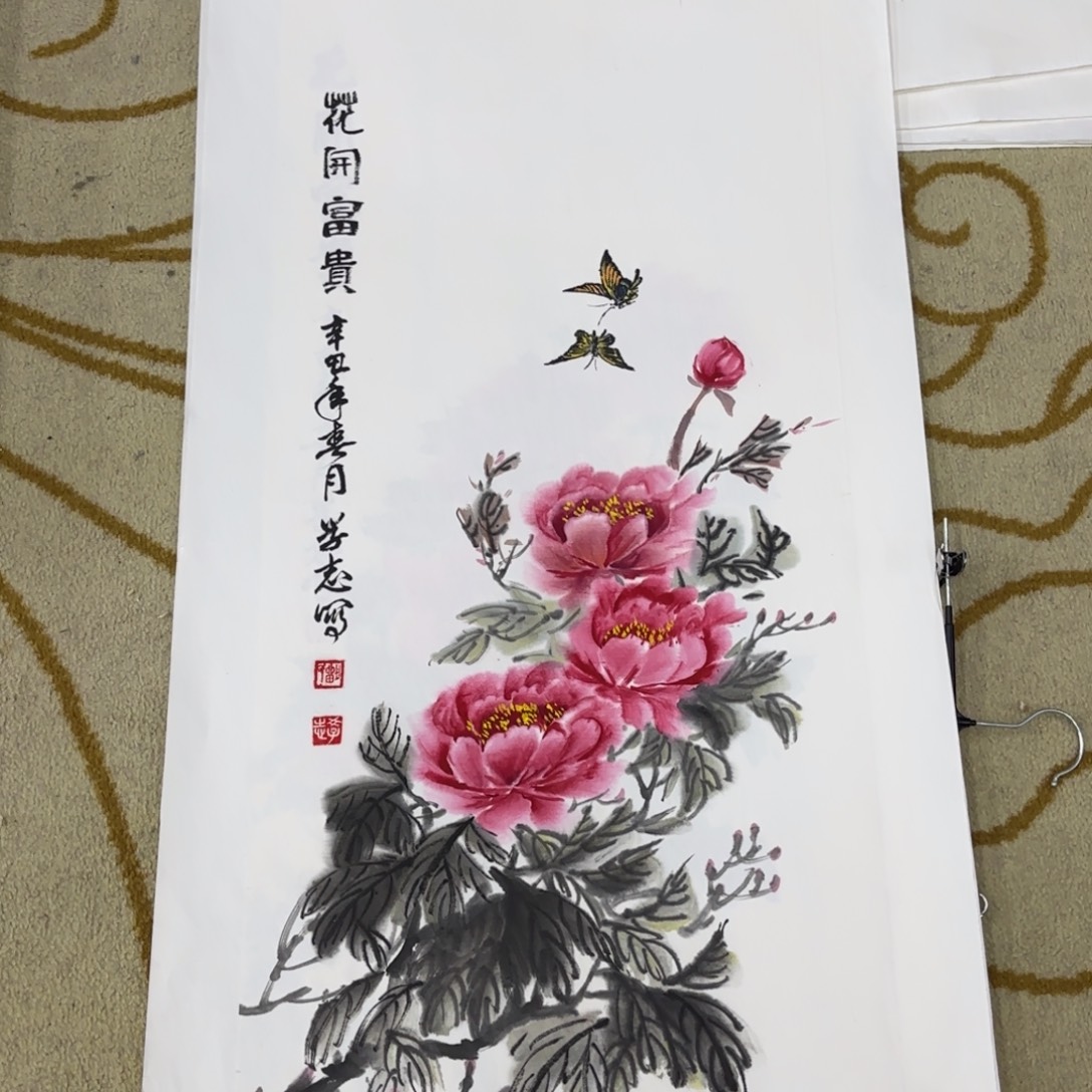 国画刘学志三尺花鸟艺