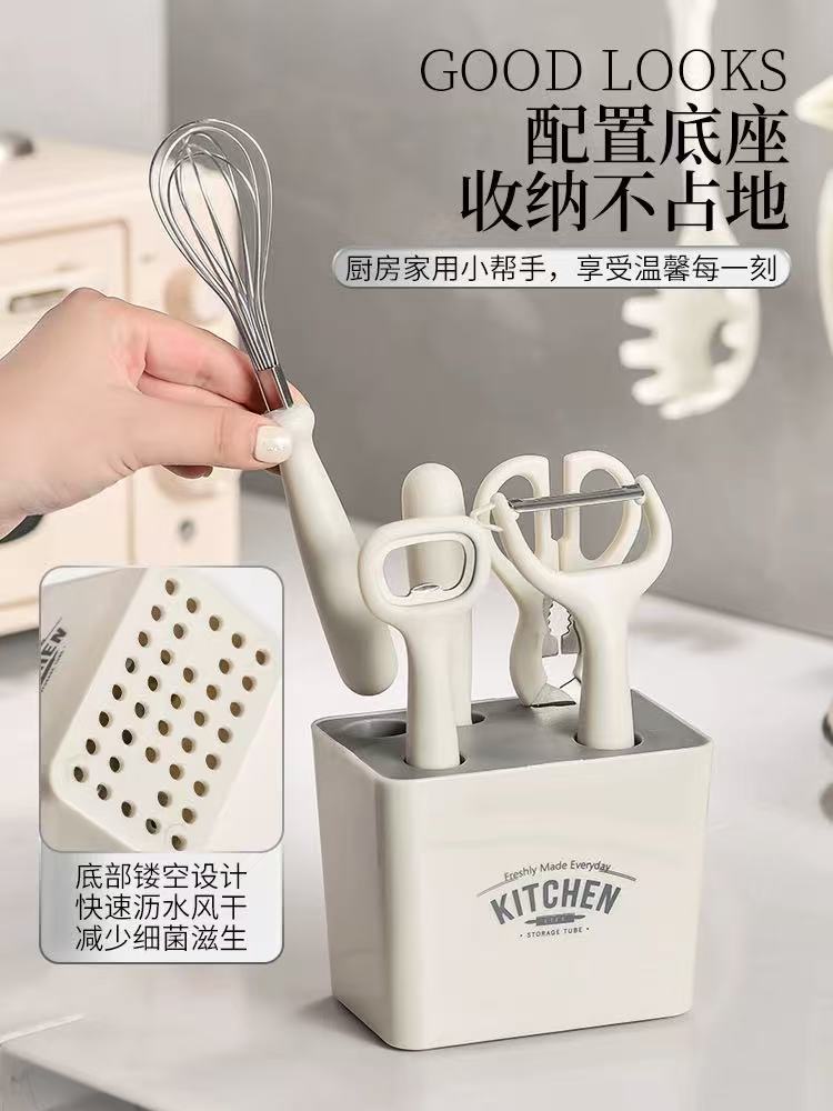 网红厨房小工具套装水果刀果蔬刨开瓶器组合带收纳架辅食带收纳