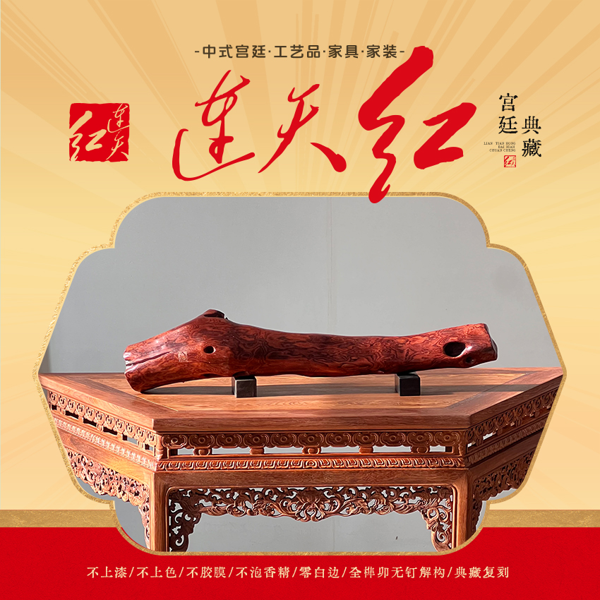 乌木底座（随机发货）