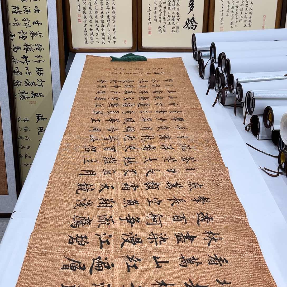 书法李淦老师沁园春长沙180×48