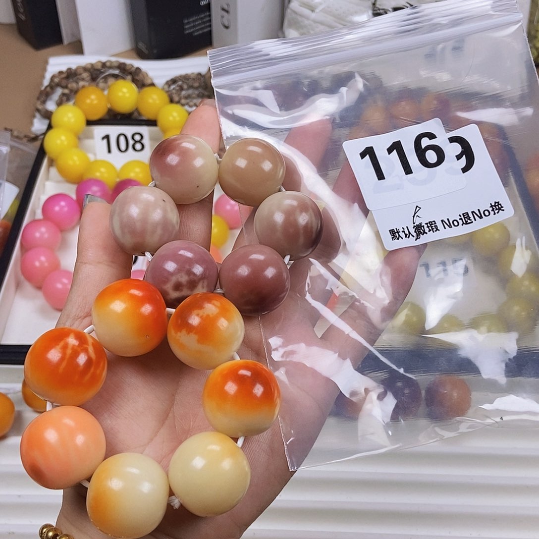 菩提根/象牙果吊坠卡25 大瑕