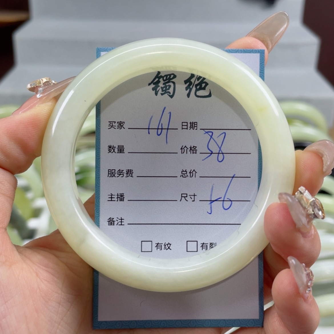 【闪购商品】蛇纹石玉手镯未镶嵌