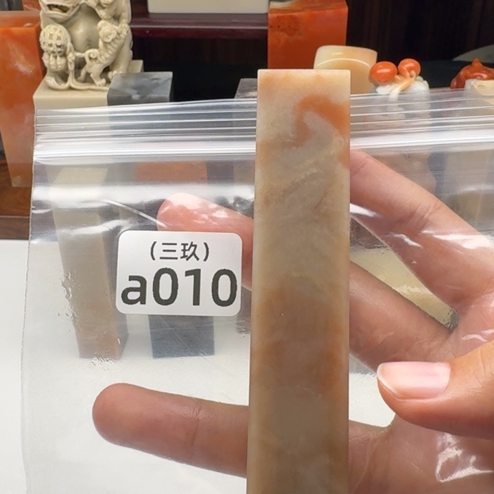 珺***寿山石印石老挝 老挝 老挝