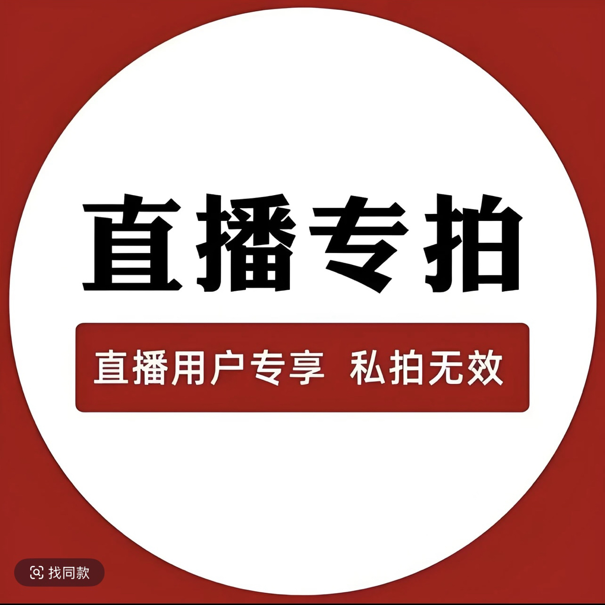 阿拉善戈壁陶瓷大号创意手工中式奇石摆件工艺品风化春庭雪文玩