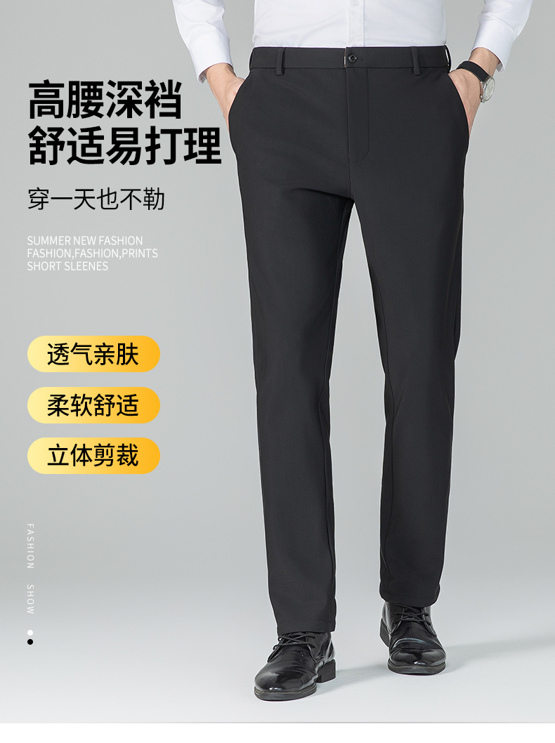 男士加绒加厚款免烫长裤商务休闲优质宽松弹力修身直筒西裤