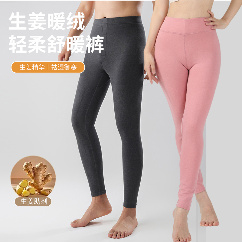 蕉沁【10A抗菌】情侣男士女士秋裤生姜助剂保暖裤行秋冬季加绒