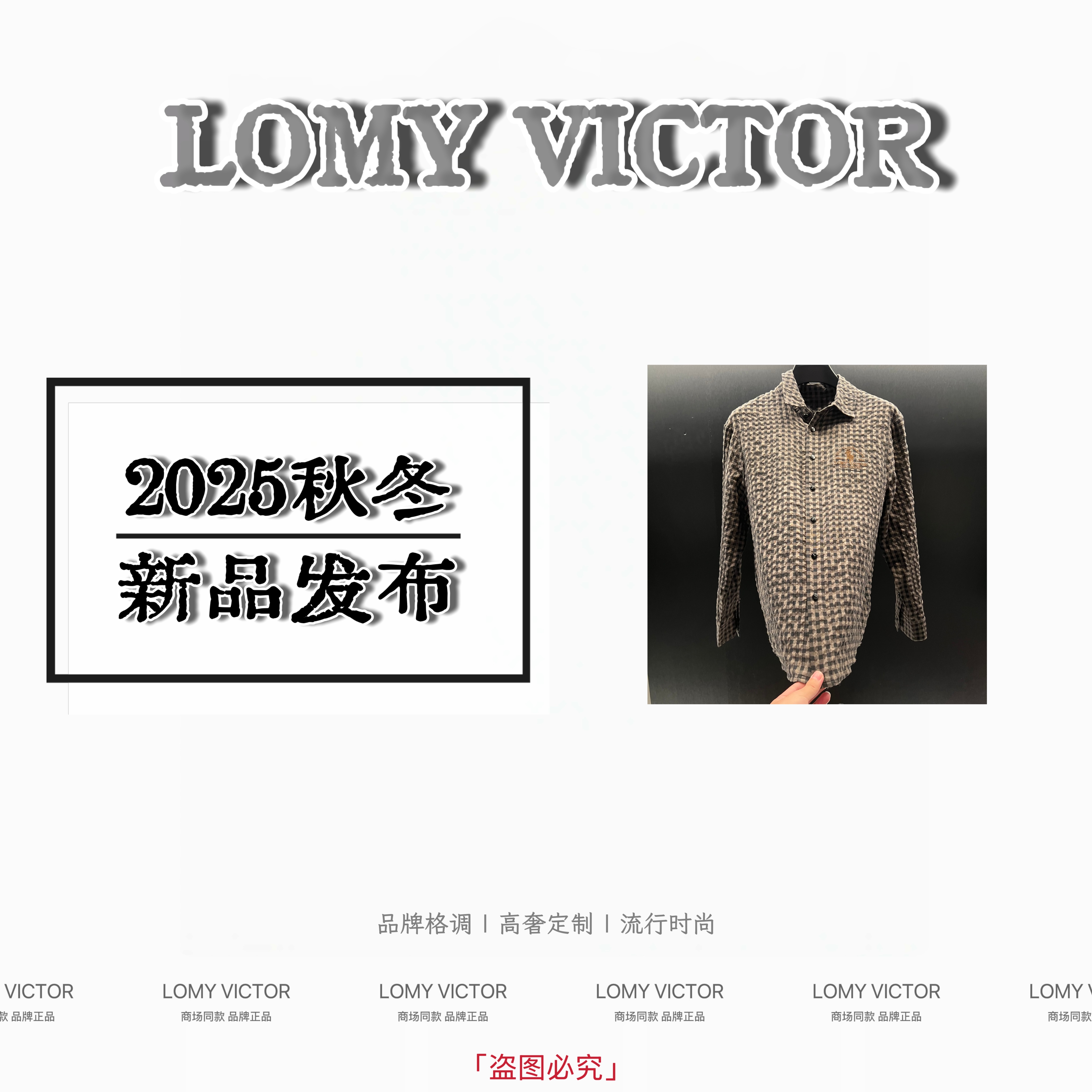 秋冬款高奢高定衬衫NZN2795