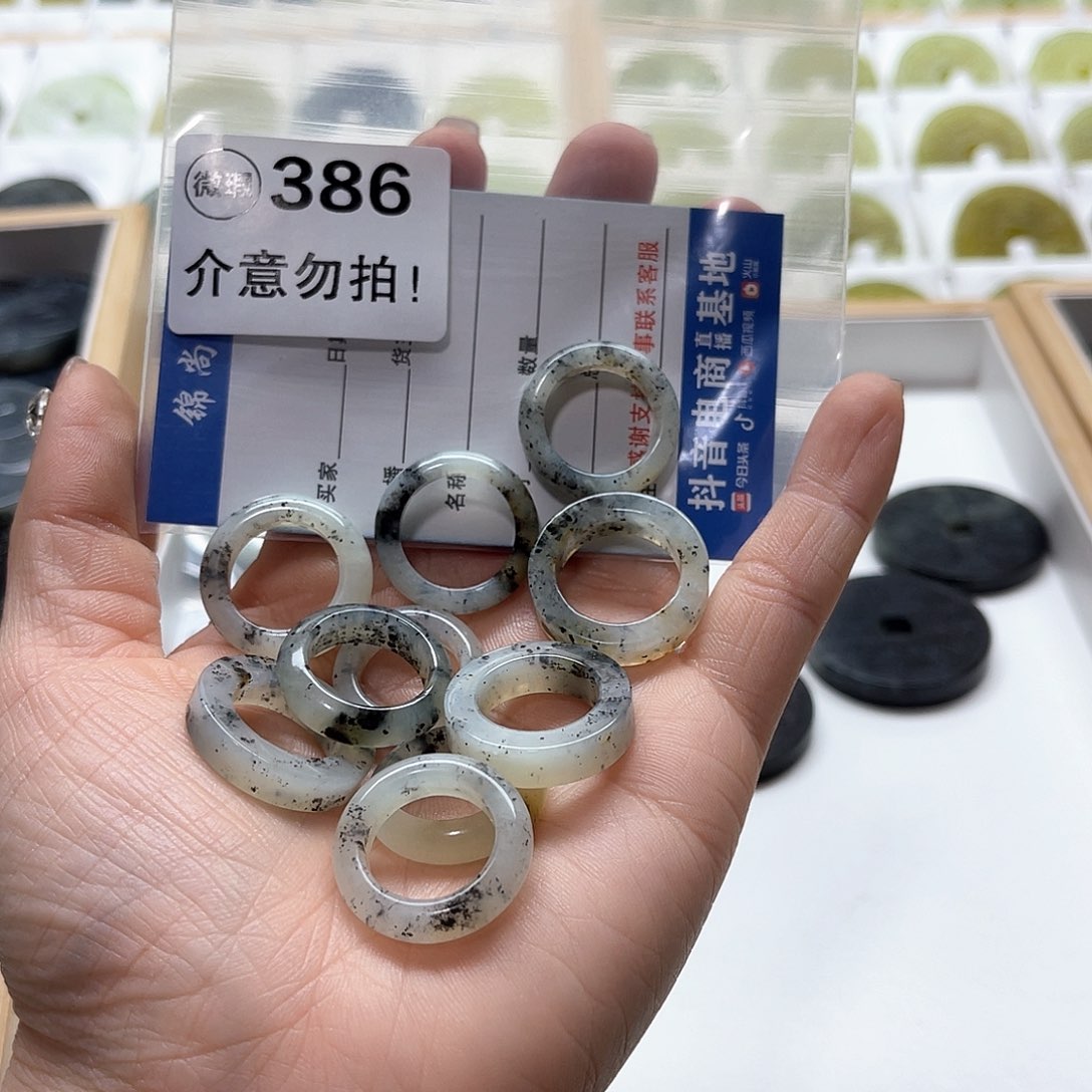 蛇纹石玉颈饰未镶嵌洛*