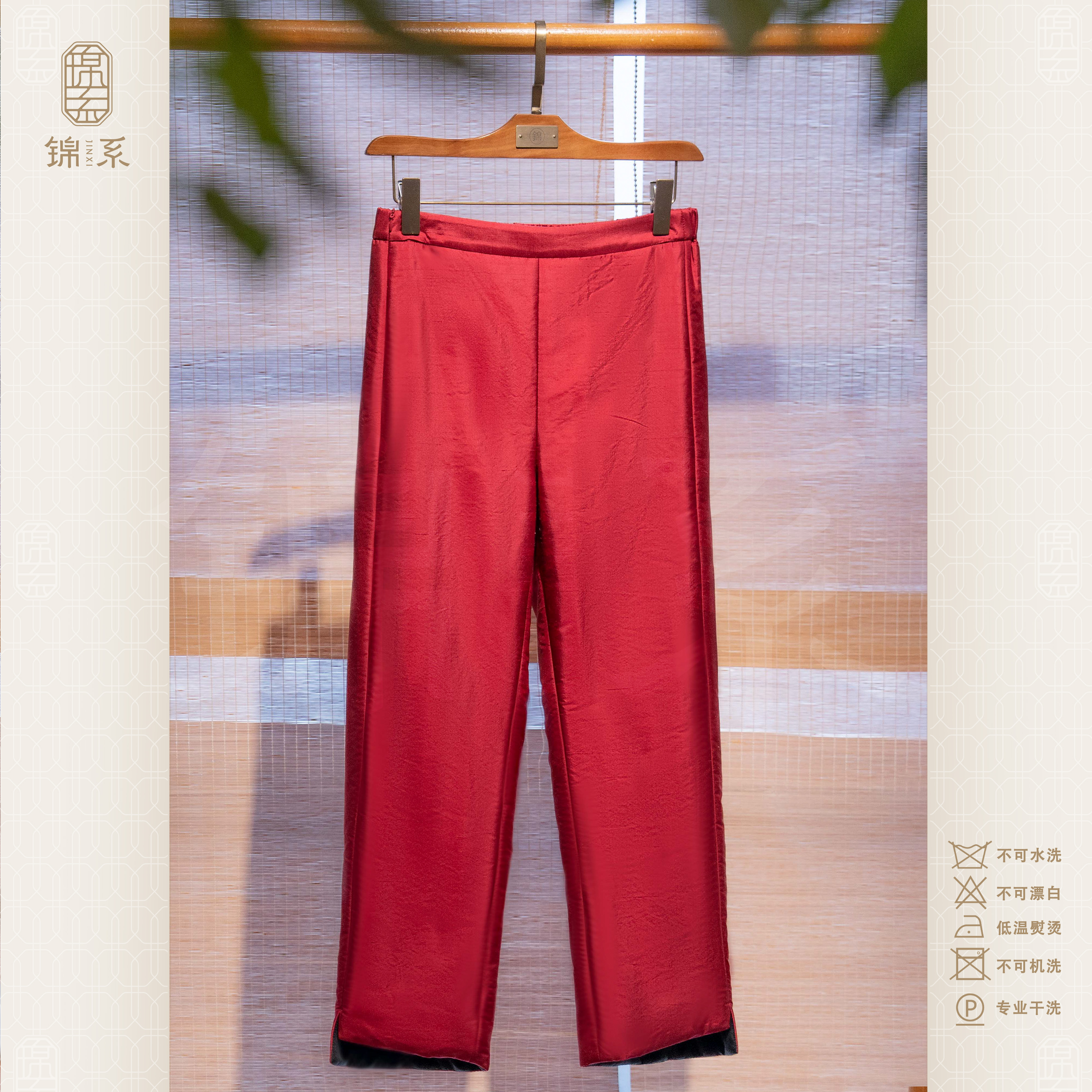 【锦系】双宫新中式国风后松紧腰加厚小脚裤K-383549