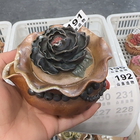 瓷片柴烧柴烧柴烧191