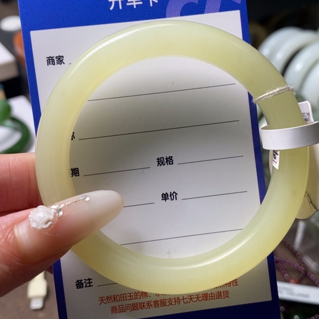 【闪购商品】和田玉手镯未镶嵌I****s