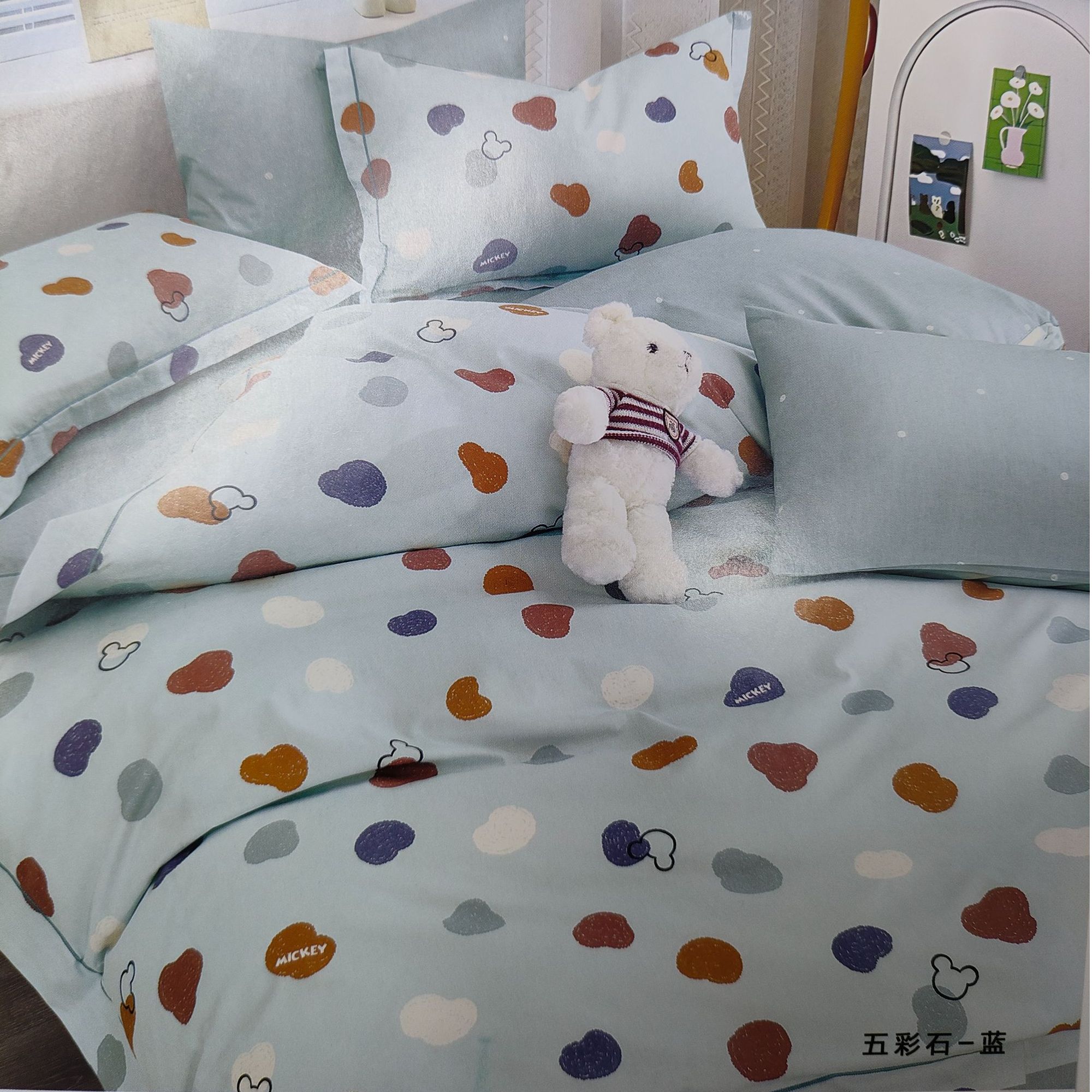 13370纯棉儿童床品三件套