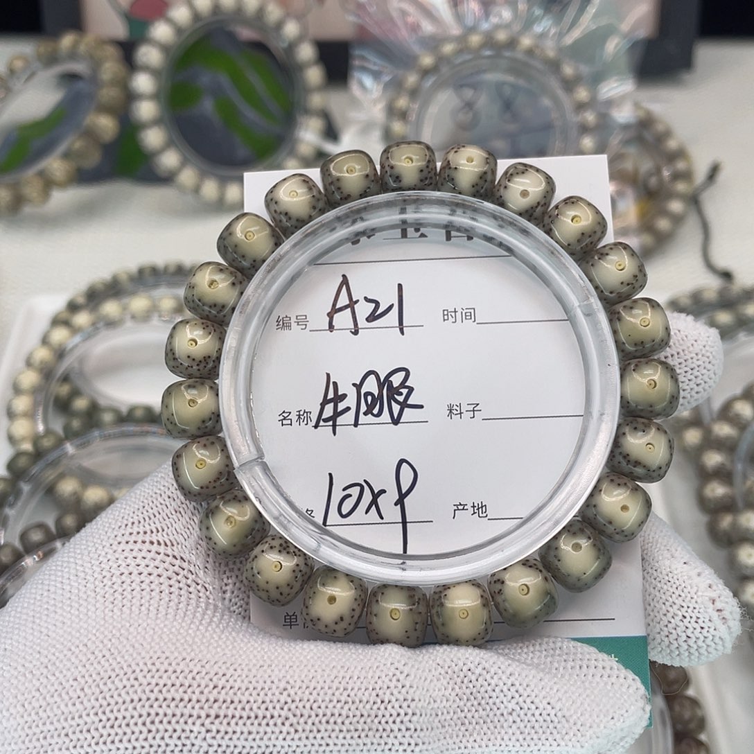 星月菩提吊坠A21牛眼