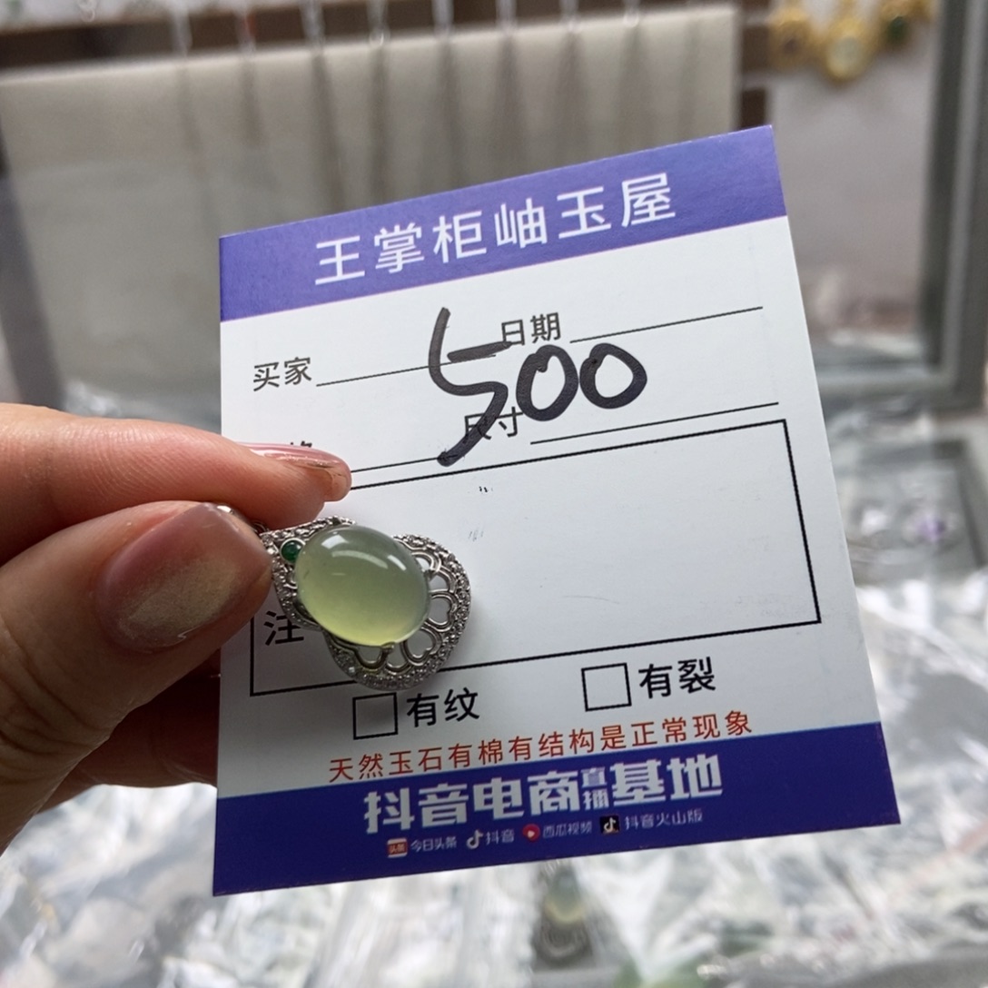 岫玉吊坠吊坠银S925镶嵌