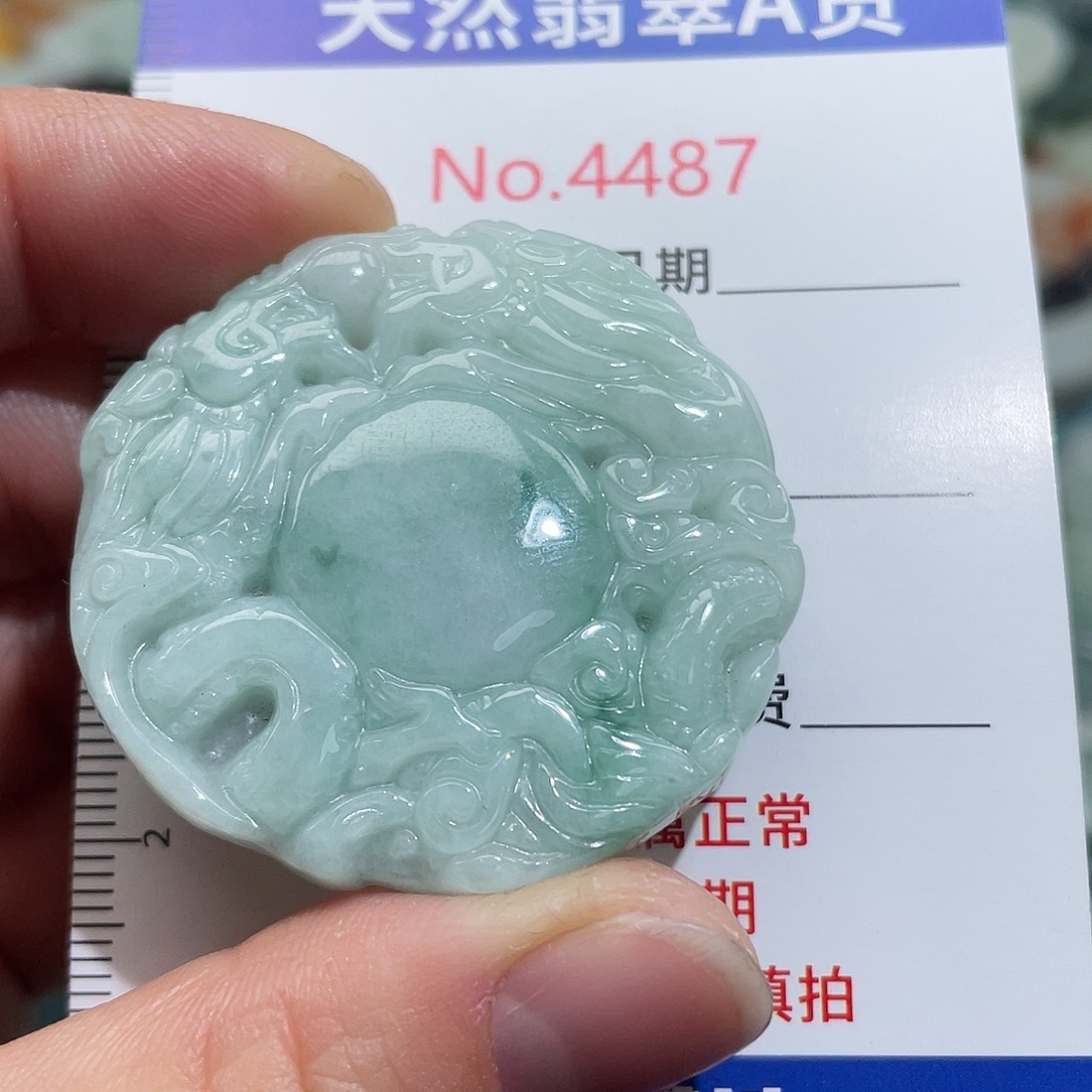 翡翠未镶嵌挂件4487