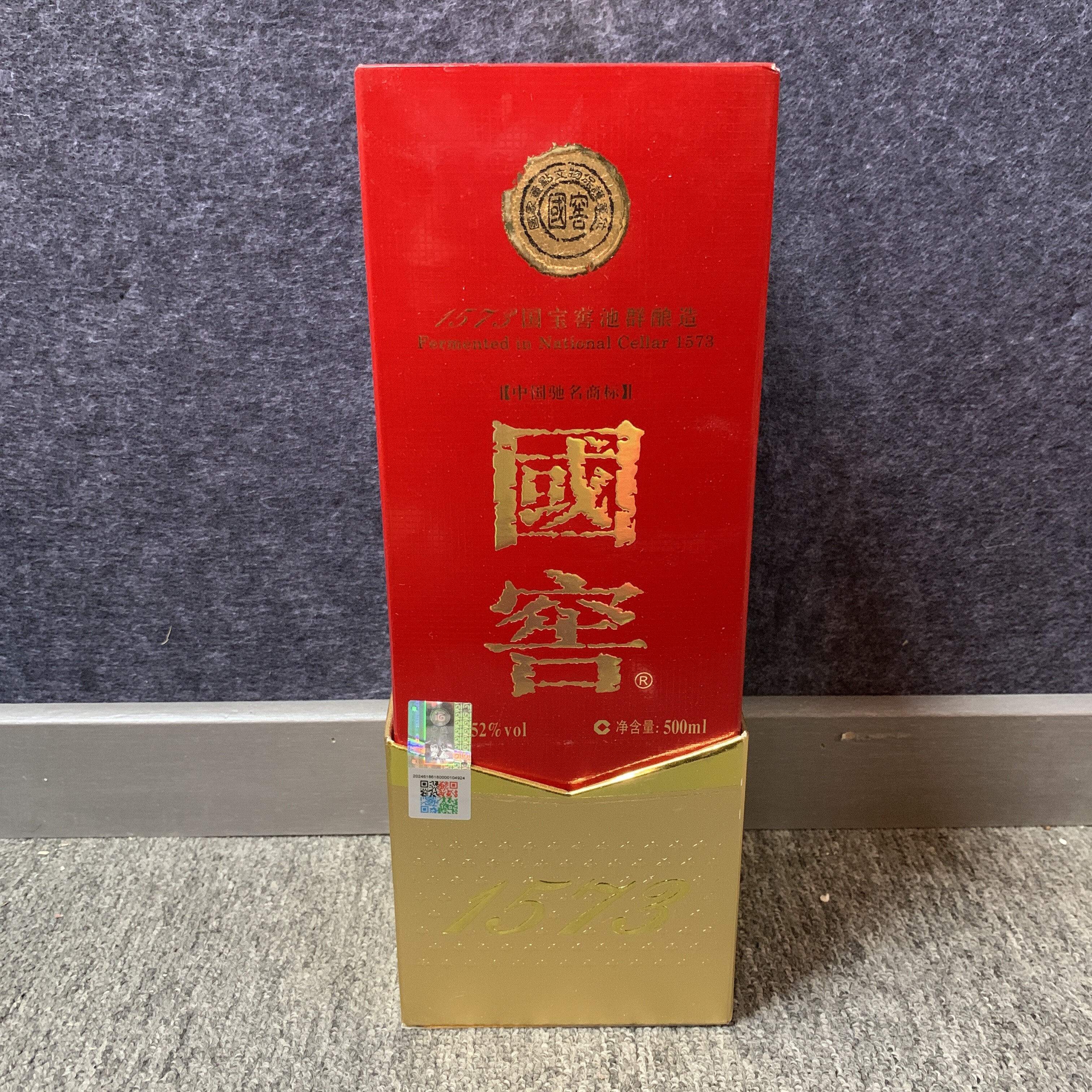 2010年国窖1573白酒52度500ml17-M25BT002726-03