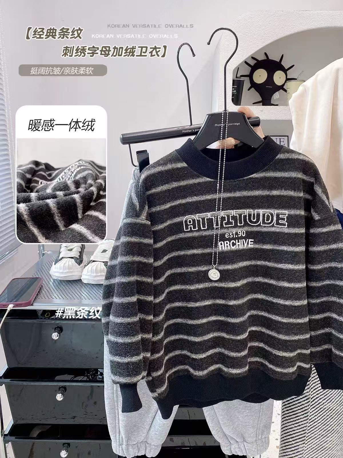 儿童韩版童装套头上衣2025年冬季加绒毛毛衣男童经典条纹加厚卫衣