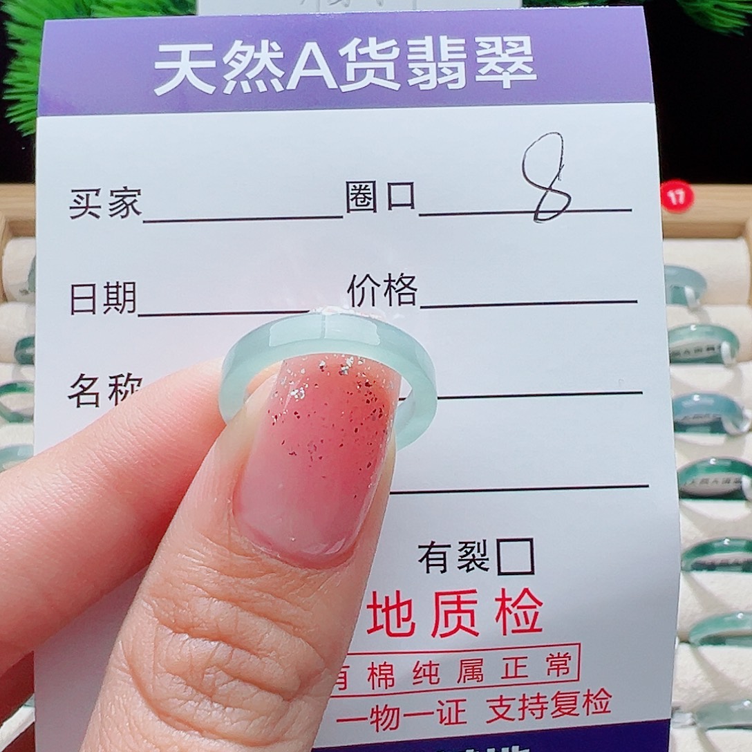 不***财翡翠未镶嵌戒指戒圈